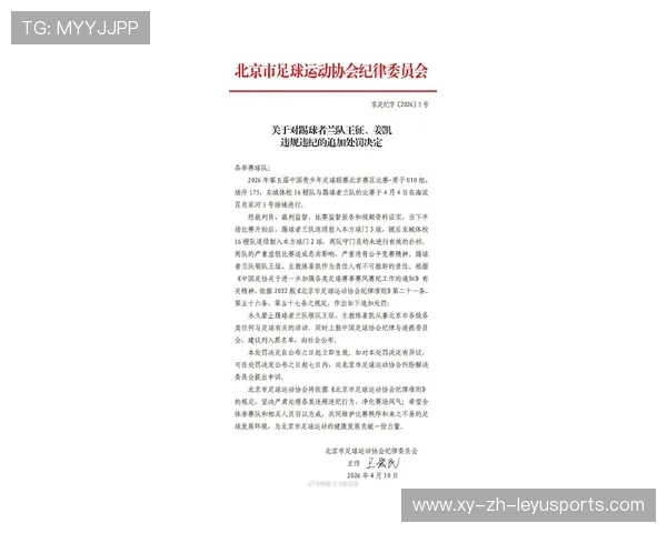 2026年足球青训导师带教档案示范项目第51批巡展启动，2021足球俱乐部青训招生