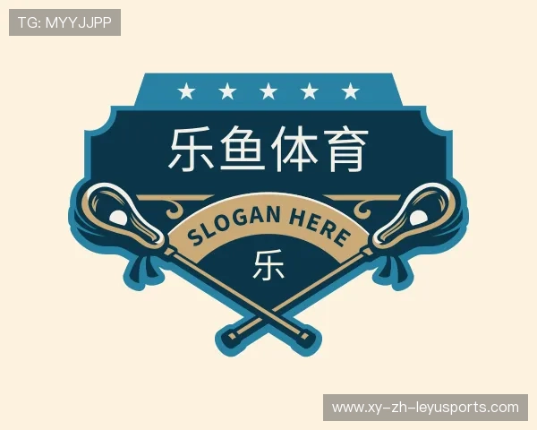 关于乐鱼体育